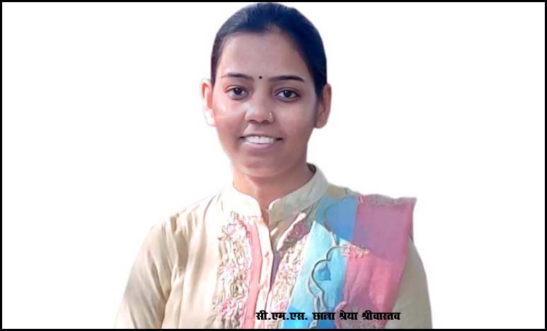 CMS छात्रा श्रेया श्रीवास्तव आई.ई.एस.में चयनित अखिल भारतीय स्तर पर अर्जित की 25वीं रैंक